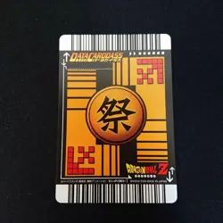 Dragon Ball Card Data Carddass EV P 001 I Son Goku Promo Used - Image 3