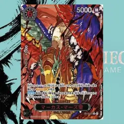 Marcus Mars OP13-091 (Parallel) - Carrying on His Will One Piece Card Game Japan - Image 1