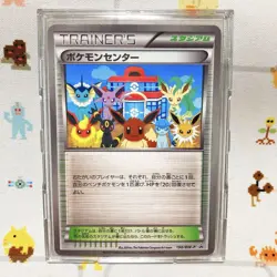 Pokemon Center 190/BW-P Eeveelutions Promo Pokemon Card Japanese 2012 - Image 1