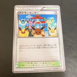 Pokemon Center 190/BW-P Eeveelutions Promo Pokemon Card Japanese 2012 - Image 4