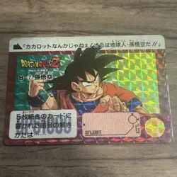 Dragon Ball Z Carddass Goku Trading Card Used - Image 1