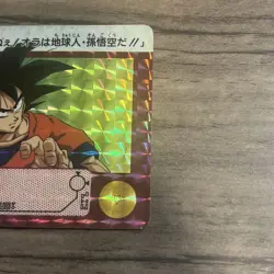 Dragon Ball Z Carddass Goku Trading Card Used - Image 3