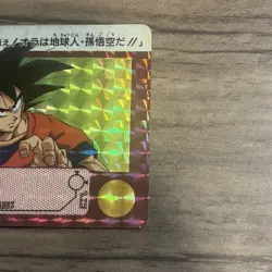 Dragon Ball Z Carddass Goku Trading Card Used - Image 4