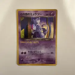 Pokemon Card GR Rocket's Mewtwo No.150 Holo GB Promo 2001 Japanese - Image 1