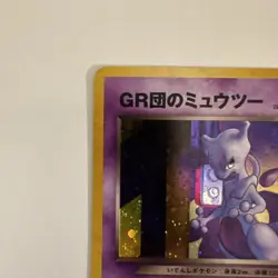 Pokemon Card GR Rocket's Mewtwo No.150 Holo GB Promo 2001 Japanese - Image 2