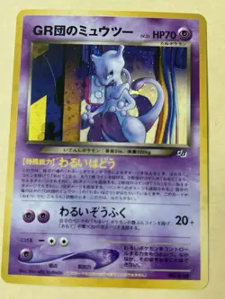 Japanese GR Rocket's Mewtwo Holo GB Promo Pokemon Card 2001 - Image 1