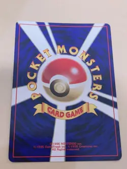 Japanese GR Rocket's Mewtwo Holo GB Promo Pokemon Card 2001 - Image 2