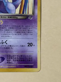 Japanese GR Rocket's Mewtwo Holo GB Promo Pokemon Card 2001 - Image 5