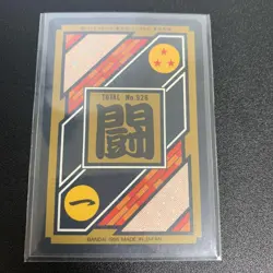 Dragon Ball Carddass 95 Vegeto Akira Toriyama Rare Kira Card Used - Image 2