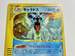 2002 Gyarados 028/088 Mysterious Mountains 1st ED Holo Pokemon e Card Japanese - Image 2