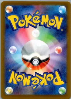 Mr. Mime Rare SV2a: Pokemon Card 151 122/165 NM - Image 2