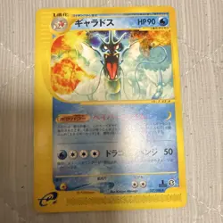 Gyarados E series 1st ED Pokemon Card Japanese 027/088 Very Rare Nintendo From J - Image 1