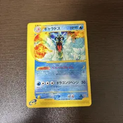 [MP] Gyarados e-Series 1st Edition 027/088 Japanese Pokemon Card 2002 - Image 1
