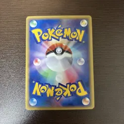 [MP] Gyarados e-Series 1st Edition 027/088 Japanese Pokemon Card 2002 - Image 2