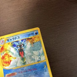 [MP] Gyarados e-Series 1st Edition 027/088 Japanese Pokemon Card 2002 - Image 4