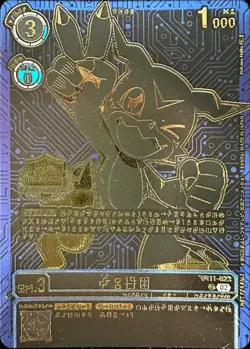 Digimon Card Game Veemon BT11-023 CHAMPIONSHIP Promo Japanese DHL - Image 1