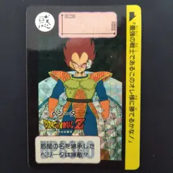 Dragon Ball Vegeta Card 90 Hologram Series Used for Collecting - Image 1