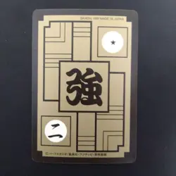 Dragon Ball Vegeta Card 90 Hologram Series Used for Collecting - Image 2