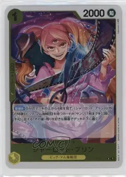 2023 One Piece Card Game: Pillars of Strength OP03 Japanese R Charlotte Pudding - Image 1