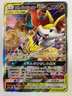 Charizard & Braixen GX 068/064 SR SM11a Full Art Pokemon Trading card Japanese - Image 1