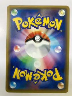 Charizard & Braixen GX 068/064 SR SM11a Full Art Pokemon Trading card Japanese - Image 3