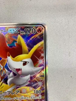 Charizard & Braixen GX 068/064 SR SM11a Full Art Pokemon Trading card Japanese - Image 5