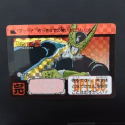 Dragon Ball Cell PP Card 512 Bandai 1992 Dragon Ball Z collectible - Image 1