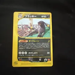 Pokemon Card Umbreon 025/P McDonald's Promo e Series non-Holo Rare Japanese - Image 1