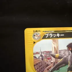 Pokemon Card Umbreon 025/P McDonald's Promo e Series non-Holo Rare Japanese - Image 2