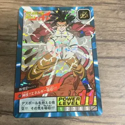 Dragon Ball Carddass 870 Divine Technique Used Collectible Card - Image 1