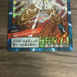 Dragon Ball Carddass 870 Divine Technique Used Collectible Card - Image 3