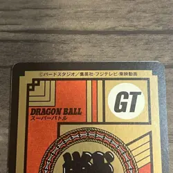 Dragon Ball Carddass 870 Divine Technique Used Collectible Card - Image 5