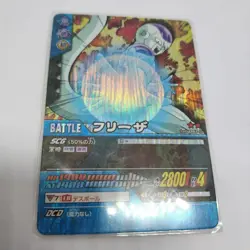 Dragon Ball Frieza Battle Card Data Carddass Used Collectible - Image 1