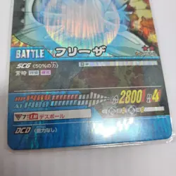 Dragon Ball Frieza Battle Card Data Carddass Used Collectible - Image 3
