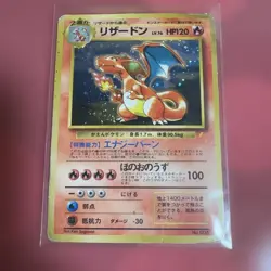 Charizard No.006 CD Promo Trade Please 1998 Holo Heavily played Pokemon Card l45 - Image 1