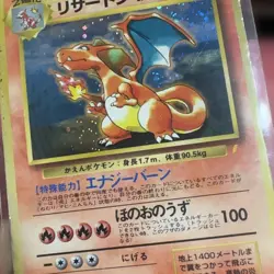 Charizard No.006 CD Promo Trade Please 1998 Holo Heavily played Pokemon Card l45 - Image 2