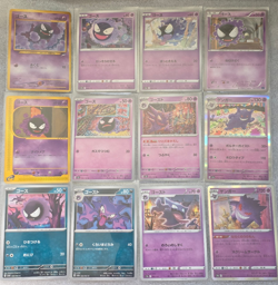 Gastly, Haunter, Gengar Bundle - Japanese Pokemon Cards - Vintage - Modern - Image 1