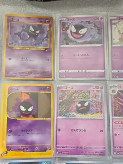 Gastly, Haunter, Gengar Bundle - Japanese Pokemon Cards - Vintage - Modern - Image 2