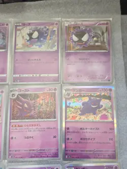 Gastly, Haunter, Gengar Bundle - Japanese Pokemon Cards - Vintage - Modern - Image 3