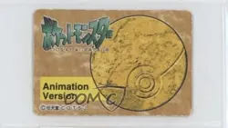 Pikachu Bandai Jumbo Carddass Pokemon Animation Version #025 1997 - Image 2
