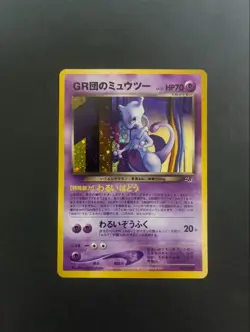 Pokemon Set Old Back GR team Mewtwo 150 Game Boy Japanese 2001 F/S - Image 1