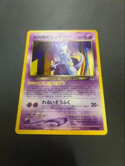 Pokemon Set Old Back GR team Mewtwo 150 Game Boy Japanese 2001 F/S - Image 4