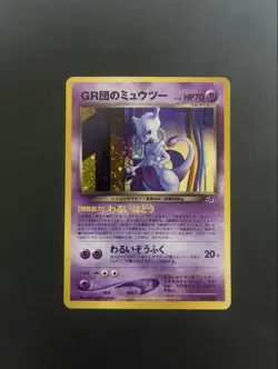 Pokemon Set Old Back GR team Mewtwo 150 Game Boy Japanese 2001 F/S - Image 1