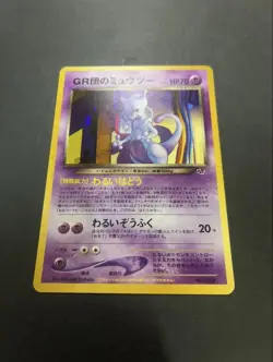 Pokemon Set Old Back GR team Mewtwo 150 Game Boy Japanese 2001 F/S - Image 4