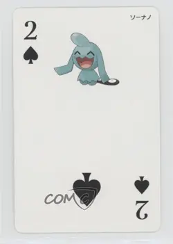Wynaut Nintendo Pokemon Omega Ruby Primal Groudon Playing Cards #2S - Image 1