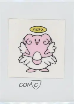 Blissey (Set 16) Japanese Daiichi Pokemon Bread Deco Chara Stickers 1998 - Image 1