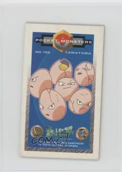 Exeggcute (Tamatama) Amada Pokemon Kaku Menko #102 1998 - Image 1