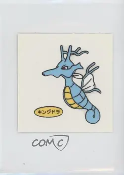 Kingdra (Set 22) Japanese Daiichi Pokemon Bread Deco Chara Stickers 1998 - Image 1