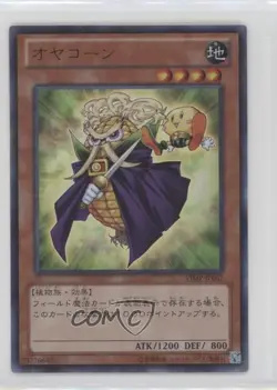 UR - Papa-Corn Japanese Promos YuGiOh V Jump Magazine Promotions #VJMP-JP067 - Image 1