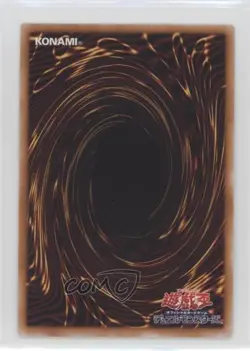 UR - Papa-Corn Japanese Promos YuGiOh V Jump Magazine Promotions #VJMP-JP067 - Image 2